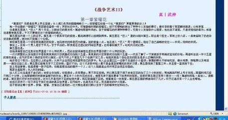 瑜伽教练韩漫